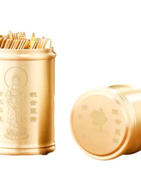 铜签筒家用抽签筒100签64