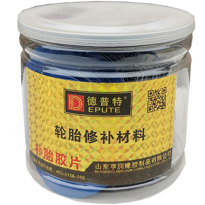 德普特天然胶真空胎补胎胶片