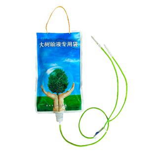 大树输液袋树木吊针袋果树输液袋输水袋树木移栽营养液专用空吊袋