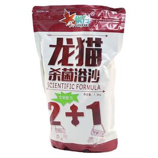 逸宠｜枫丹龙猫浴沙1.5KG杀菌清洁洗澡粉抑菌皮肤疾病龙猫真菌
