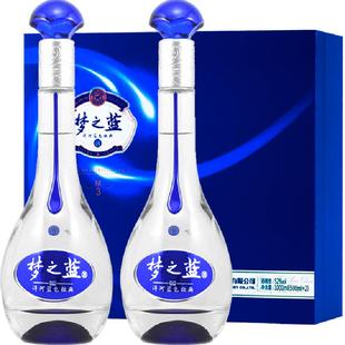 【超补】洋河梦之蓝M3-52度500ml*2瓶礼盒绵柔浓香型白酒