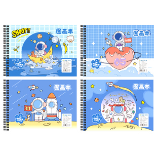 a4线圈画画本小学生专用图画本儿童空白绘画本子幼儿园美术加厚一年级二三宝宝涂色涂鸦手绘男生女生卡通可爱