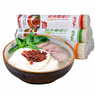 正宗云南干米线粗细过桥米线店商用批发袋装米粉粉丝建水蒙自特产