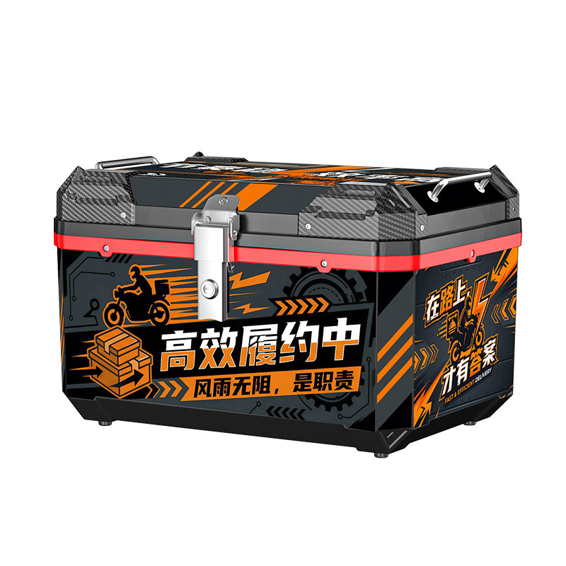 摩托车80L尾箱非铝合金旅行多功能后尾箱防水抗摔超大容量工具箱