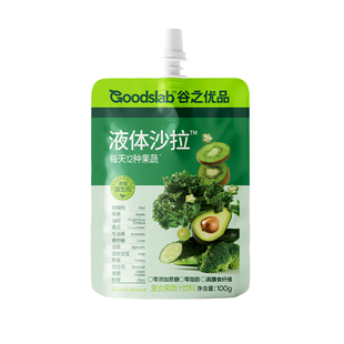 谷之优品每日咖啡锡兰肉桂粉抹茶粉袋装速溶美式冲饮