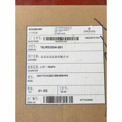 议价，51TG压力变送器型号3051TG1A2B21BB4M5HR5实物拍摄成色以图