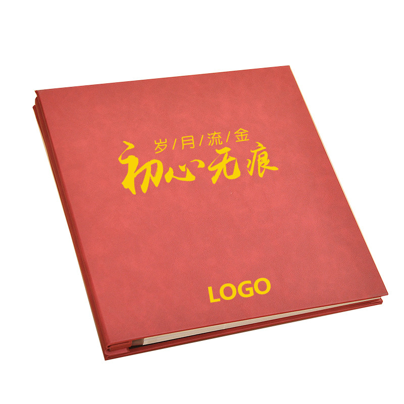 覆膜方童自粘贴式PU12寸纪念册