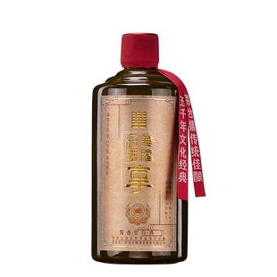 华牌名酒贵州汉王酒厂53度酱香型白酒年份窖藏老酒珍藏坤沙高粱酒