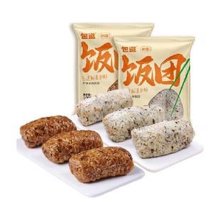 包道瑶柱海鲜饭团方便速食红米卤肉糯米手握杂粮饭团早餐加热即食