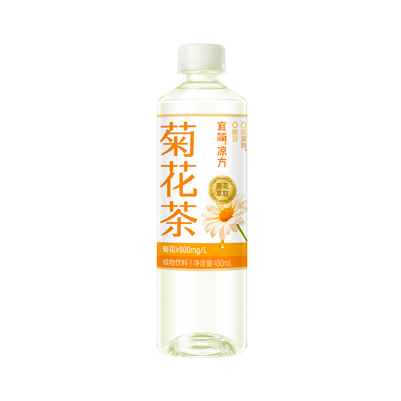 宜简菊花茶饮品植物饮料