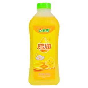 金锣鸡油850g食用鸡脂油精炼增香飘香纯鸡油砂锅米线黄焖炒菜浓香