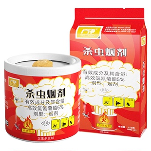 蟑螂药杀虫剂强力家用室内非无毒烟雾弹端全窝灭虫小飞虫蚂蚁神器