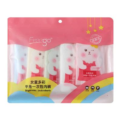 Freego彩色纯棉一次性内裤