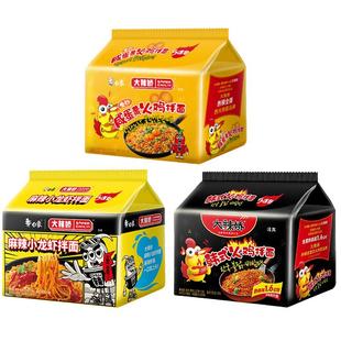 清真火鸡面白象大辣娇韩式清真火鸡干拌面五连包共10包清真方便面