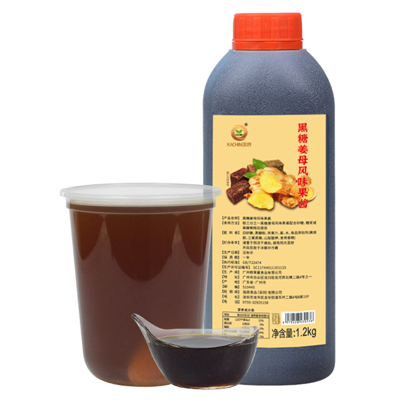 珈辰黑糖姜母茶酱姨妈期热饮老红糖姜茶糖浆商用饮料暖姜膏1.3kg