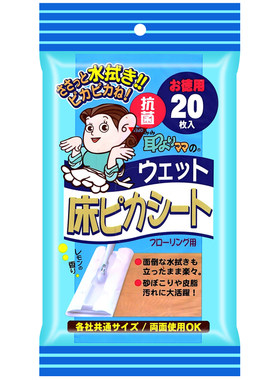 日本擦地家具清洁替换静电除尘纸