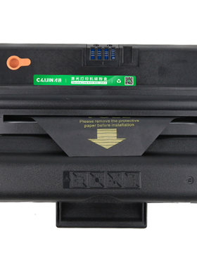 才进适用三星SCX-5635硒鼓