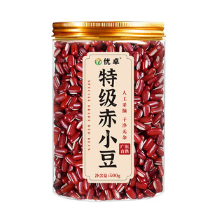 红豆赤小豆红小豆新货杂粮正品祛官方旗舰店赤豆正宗搭薏米湿茶