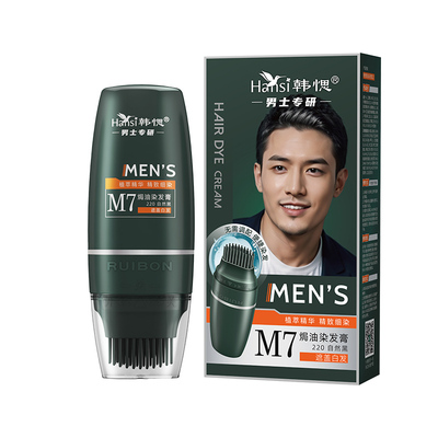 【男士专用】深棕色染发膏染发梳