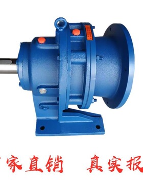 厂家批发精品BWD3/XWD5摆线针轮减速机  卧式摆线减速机