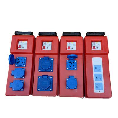 移动手提箱漏电插座工地工程