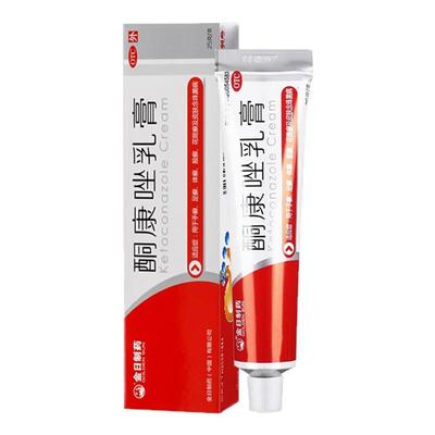 【金日】酮康唑乳膏2%*25g/盒