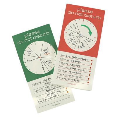 paperian棋盘格纹日程计划便签本