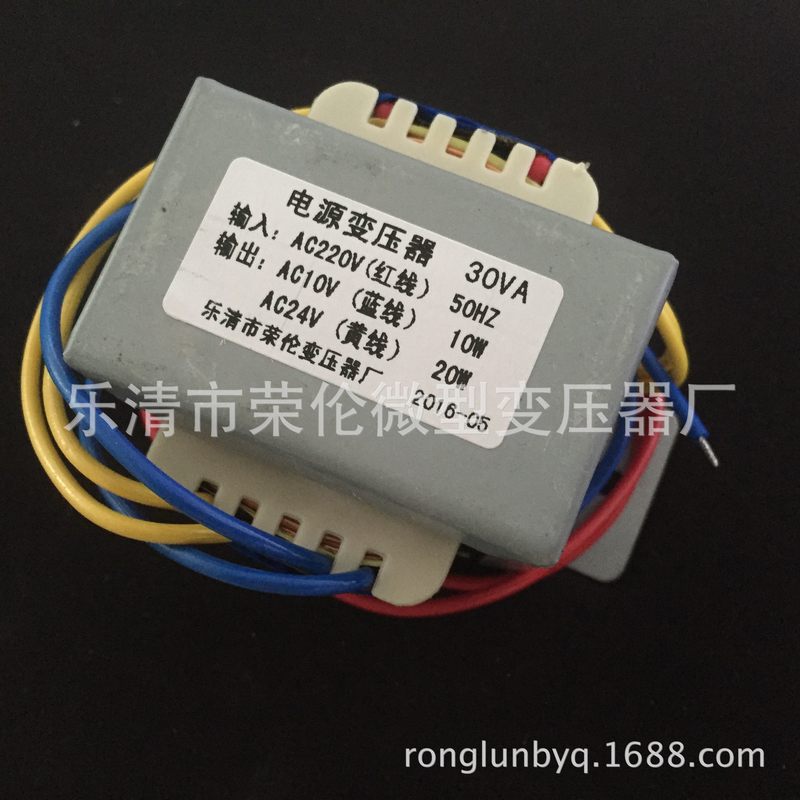 供应EI5738开放式 220v转10V 24V 30VA双绕组电源变压器功放