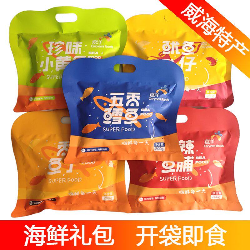 山东威海特产即食海鲜零食鱼脯五香鳕鱼 小黄花 鱼辣鱼丁 鱿鱼仔