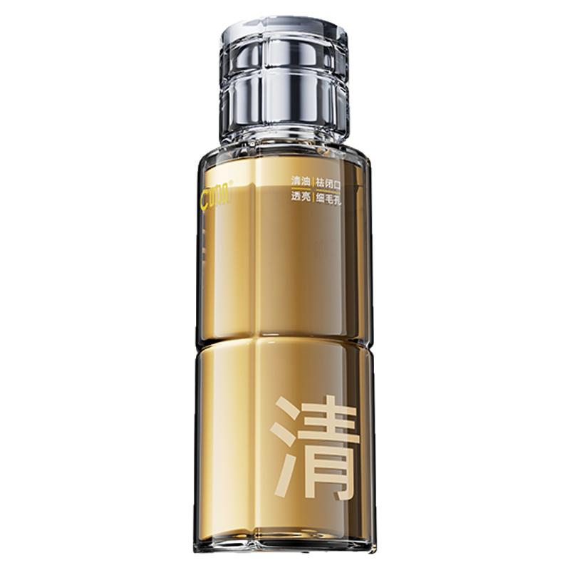 C咖酸酶滑滑水控油爽肤水护肤套装刷酶提亮油皮去闭口精华湿敷水