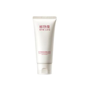 【百亿补贴】稀物集松茸菌菇氨基酸洁面乳50g旅行装洗面奶男女士