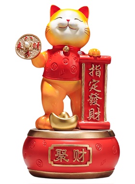 创意招财猫指定发财摆件电视柜店铺收银前台玄关装饰乔迁开业礼物