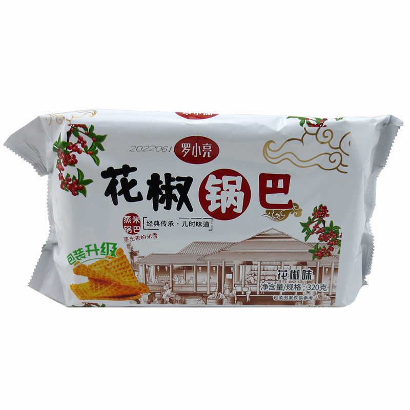罗小亮花椒锅巴蒸米锅巴