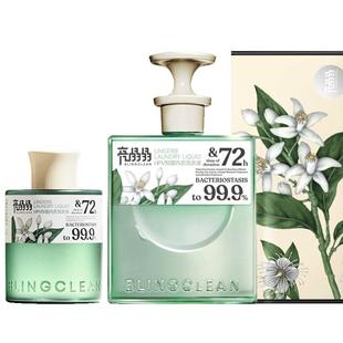 亮晶晶HPV内裤洗衣液抑菌专用内衣清洗液消毒灭活HPV除菌洗涤液女