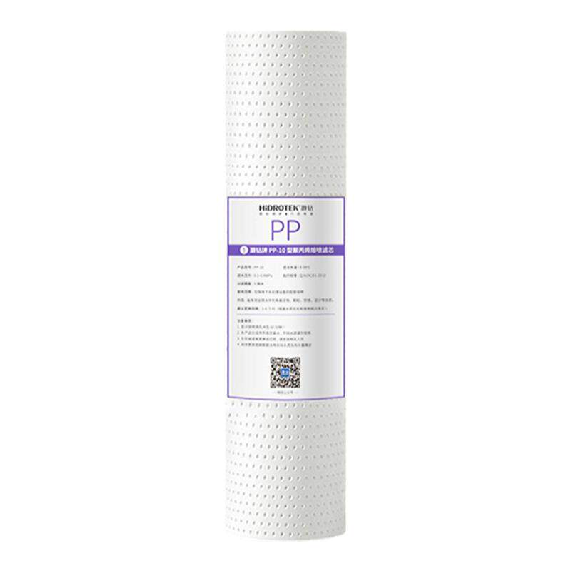 灏钻净水器滤芯通用家用10寸pp棉滤芯五级套装ro膜反渗透过滤器