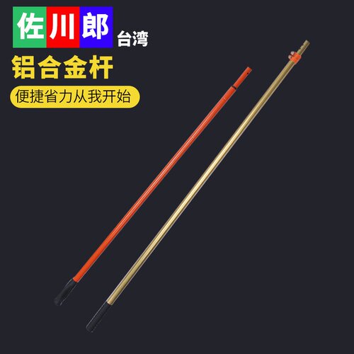 批发多功能铝合金伸缩杆高枝省力剪摘果剪铝合金管高空剪伸缩杆