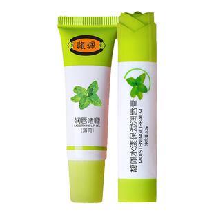 【馥佩】保湿滋润补水啫喱唇膏