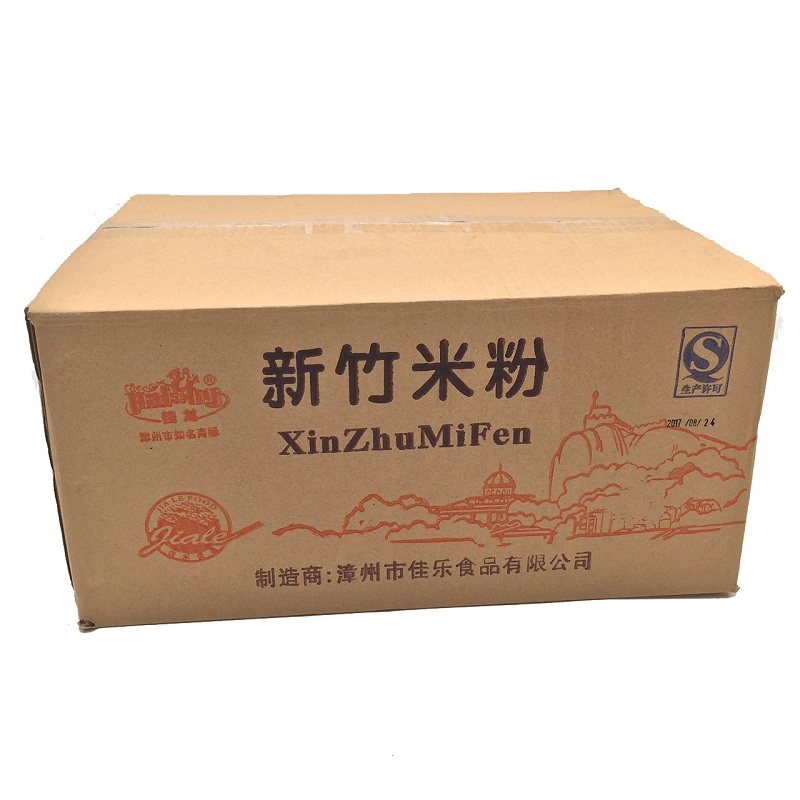 8斤新竹米粉干粉丝整箱 沙县炒米粉麻辣烫散装福建桂林细广东米线
