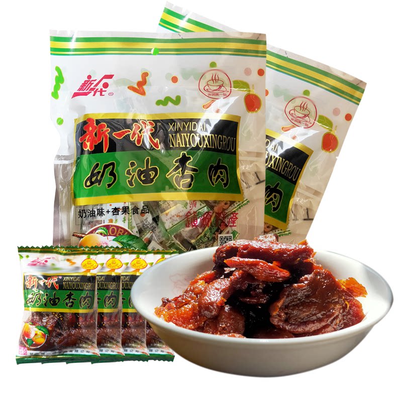 新一代奶油杏肉500g*3袋甘肃产红杏干无核酸甜杏脯甘草杏蜜杏