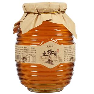 太行山土蜂蜜自产自销蜂蜜正宗百花蜂蜜正品蜂蜜