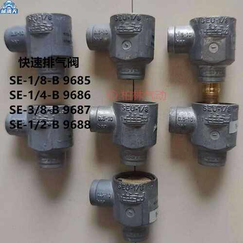 议价费斯托 FESTO 排气阀 SE-1/8-1/4-3/8-1/2-B 9685 9686 9687