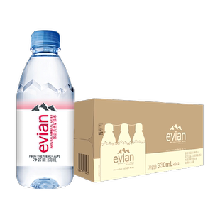 【进口】evian/依云法国高端纯净水饮用矿泉水330ml24瓶整箱