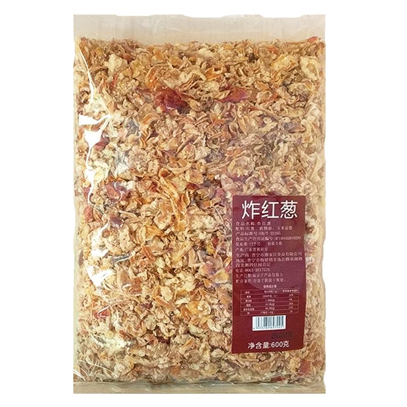 红葱酥600g香葱酥炸洋葱油葱酥商用沙县小吃配料香料卤肉饭葱头酥