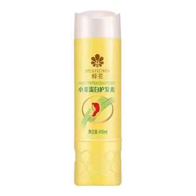 营养柔顺护发素蜂花官方正品