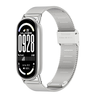米布斯适配小米手环8/9/10米兰卡扣金属连接器NFC颜值百搭亲肤舒适快拆替换金属米兰尼斯运动高级感新款04