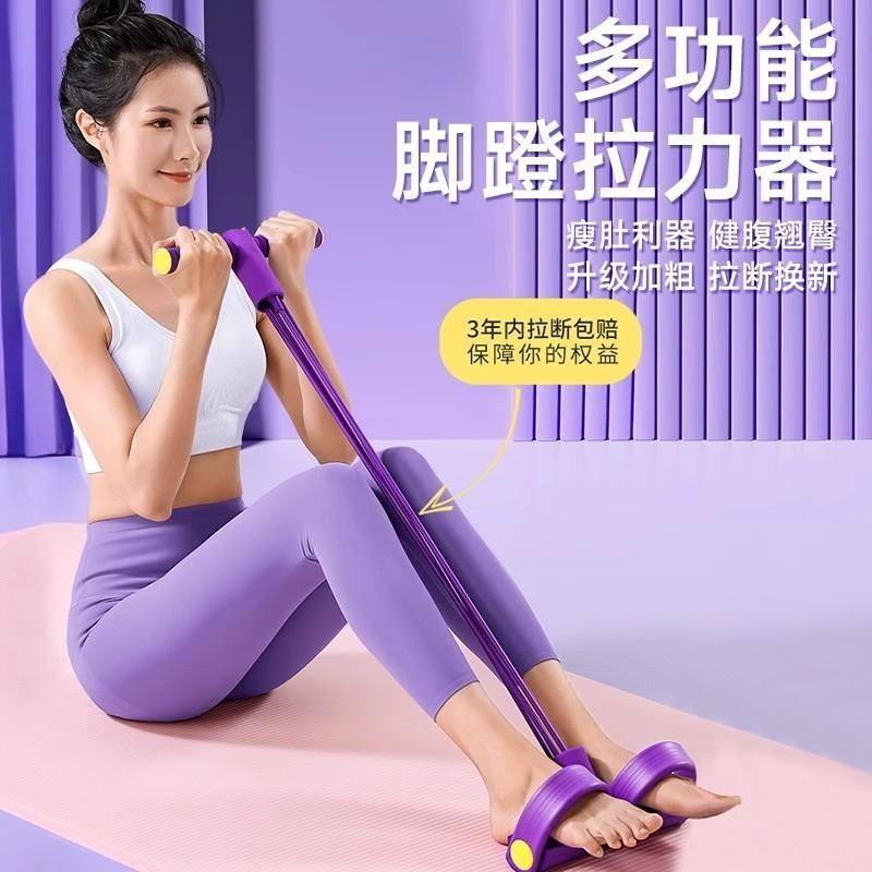小燕飞脚蹬拉力器腹部拉伸瘦肚子减肥健身器材家用多功能六股拉绳