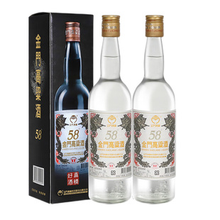 【顺丰包邮】2018年份老酒金门高粱酒白金龙58度600ml台版千日醇