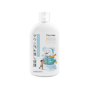 羽绒服专用洗衣液清洗棉服污渍油污机洗水洗蓬松中性去油洗涤剂