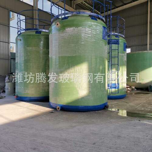按需加工定制玻璃钢混合酸罐 双氧水储罐厂家供应订做玻璃钢储罐