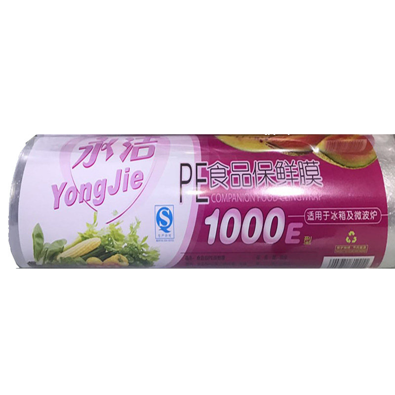 食品瘦腿美容院专用水果保鲜膜